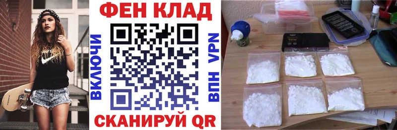 АМФ Розовый Рошаль