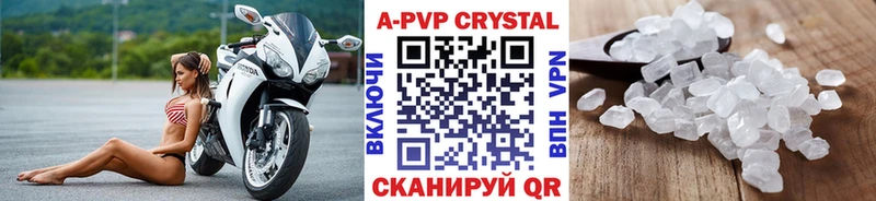 Alpha PVP кристаллы  купить   KRAKEN tor  Рошаль 