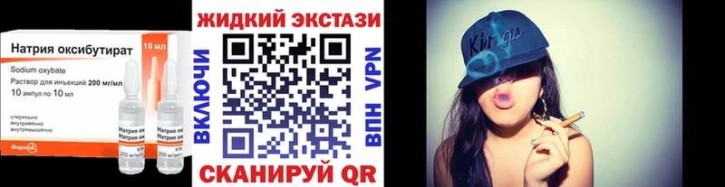 Бутират оксана  Рошаль 