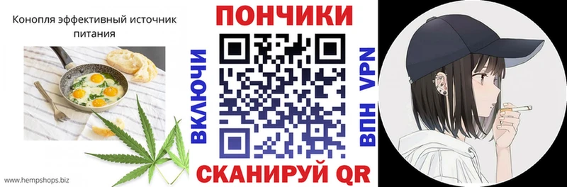 Еда ТГК марихуана мега как войти Рошаль