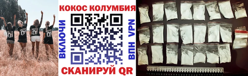 Кокаин Fish Scale  Рошаль 