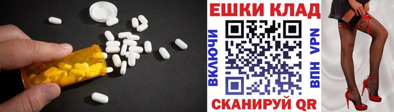 Ecstasy louis Vuitton  купить наркотики цена  Рошаль 
