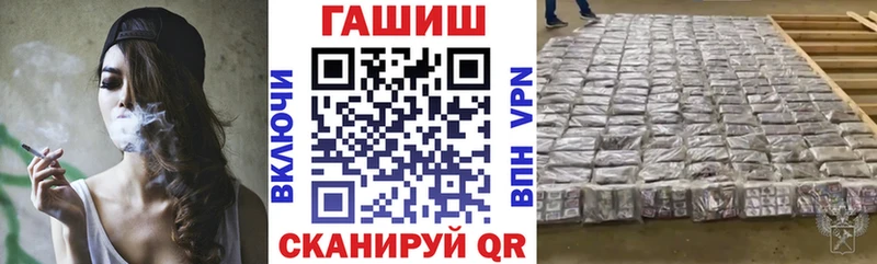 KRAKEN   Рошаль  ГАШИШ убойный 