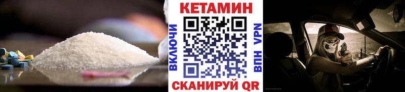 КЕТАМИН ketamine  наркота  Рошаль 