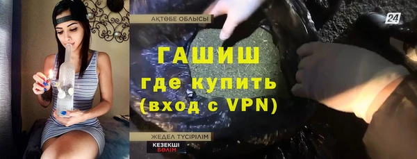 дистиллят марихуана Аркадак