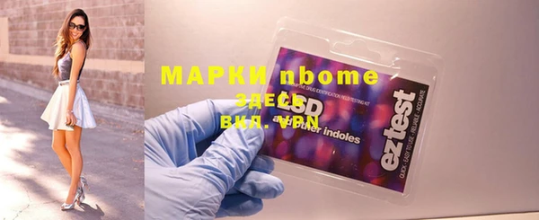 прущая мука Армянск