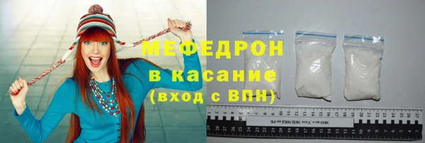 прущая мука Армянск