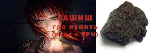 прущая мука Армянск