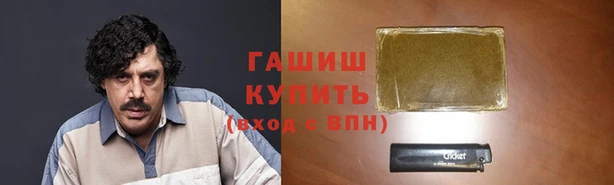 дистиллят марихуана Аркадак