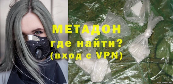 дистиллят марихуана Аркадак