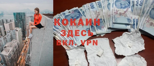 дистиллят марихуана Аркадак