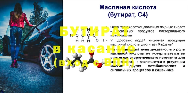 jwh Арсеньев