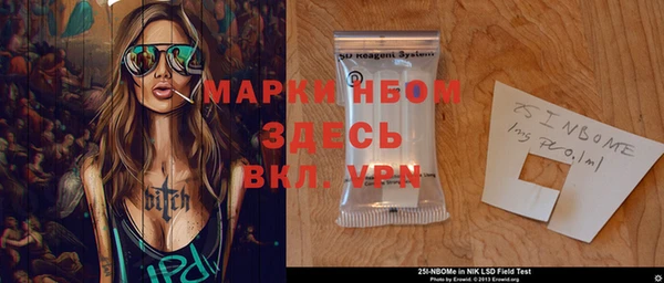 прущая мука Армянск
