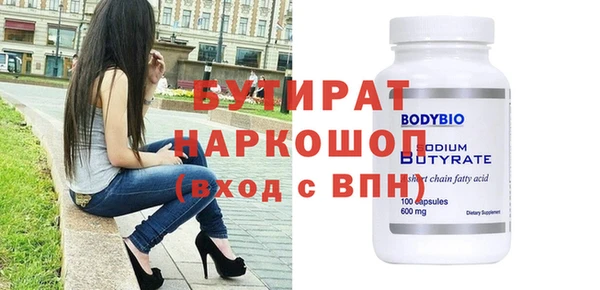 дистиллят марихуана Аркадак