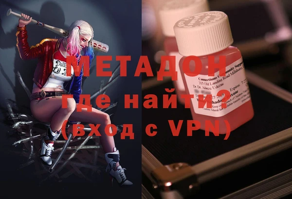 дистиллят марихуана Аркадак