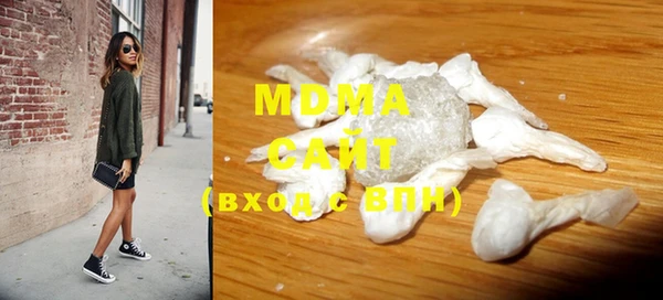 MDMA Premium VHQ Алзамай