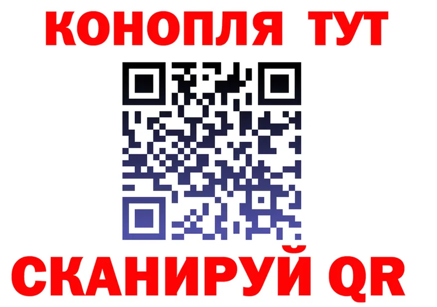 МАРИХУАНА Ganja ССЫЛКА даркнет гидра Рошаль