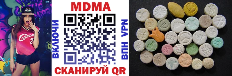 гидра   Рошаль  MDMA crystal 