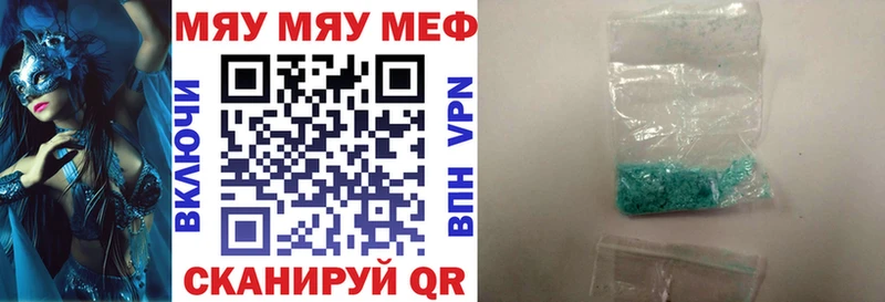 Мефедрон 4 MMC  где можно купить   Рошаль 