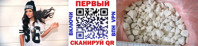 МЕТАМФЕТАМИН Methamphetamine  Рошаль 