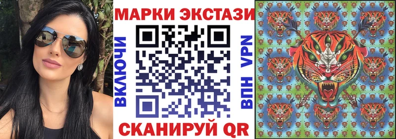 Марки 25I-NBOMe 1500мкг  купить наркотик  Рошаль 