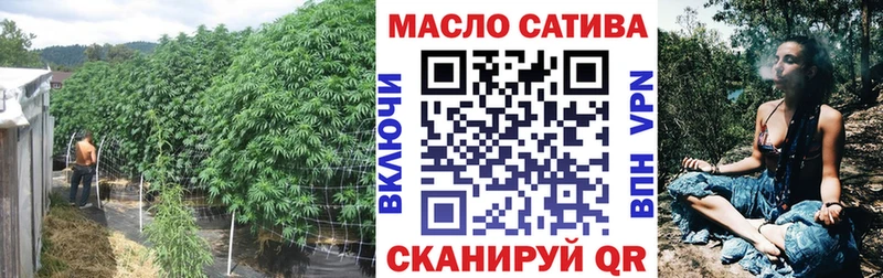 Дистиллят ТГК гашишное масло  дарнет шоп  Рошаль 
