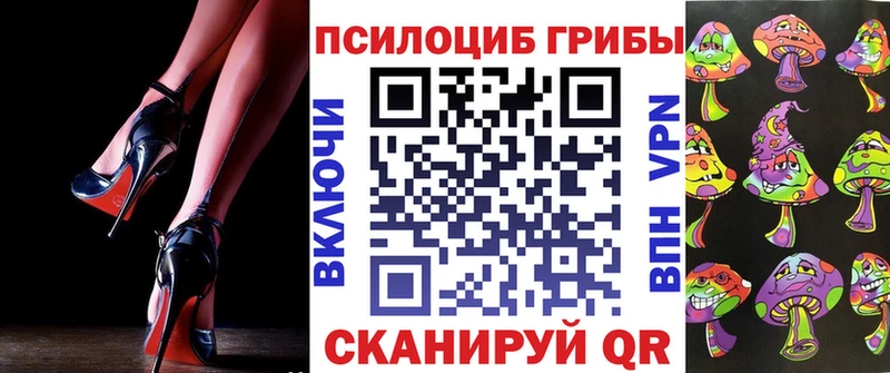 Псилоцибиновые грибы MAGIC MUSHROOMS  Рошаль 